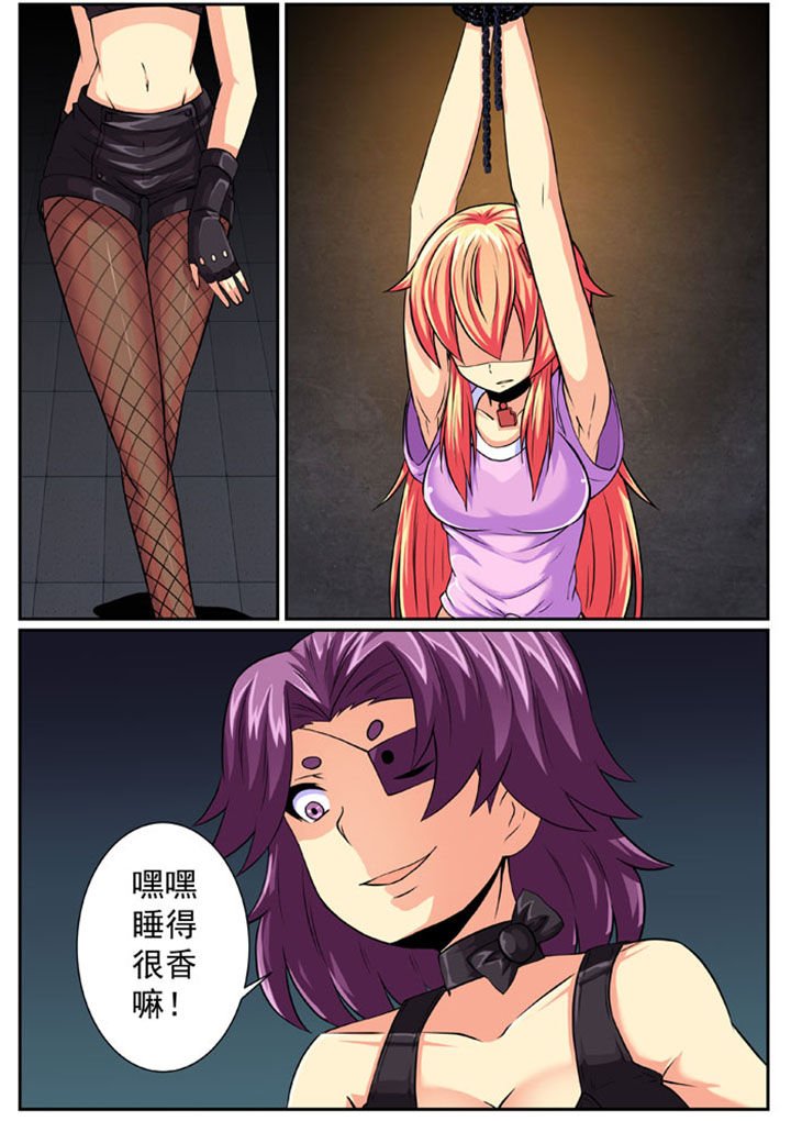 第85章：