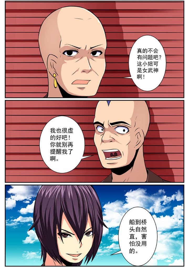 第85章：