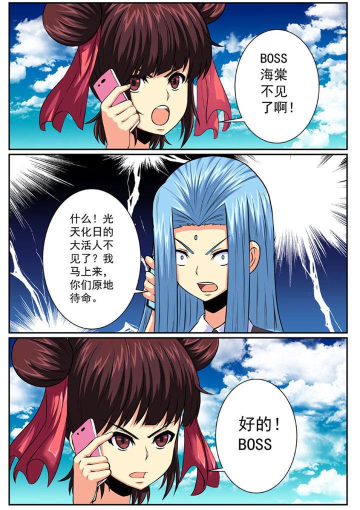 第85章：