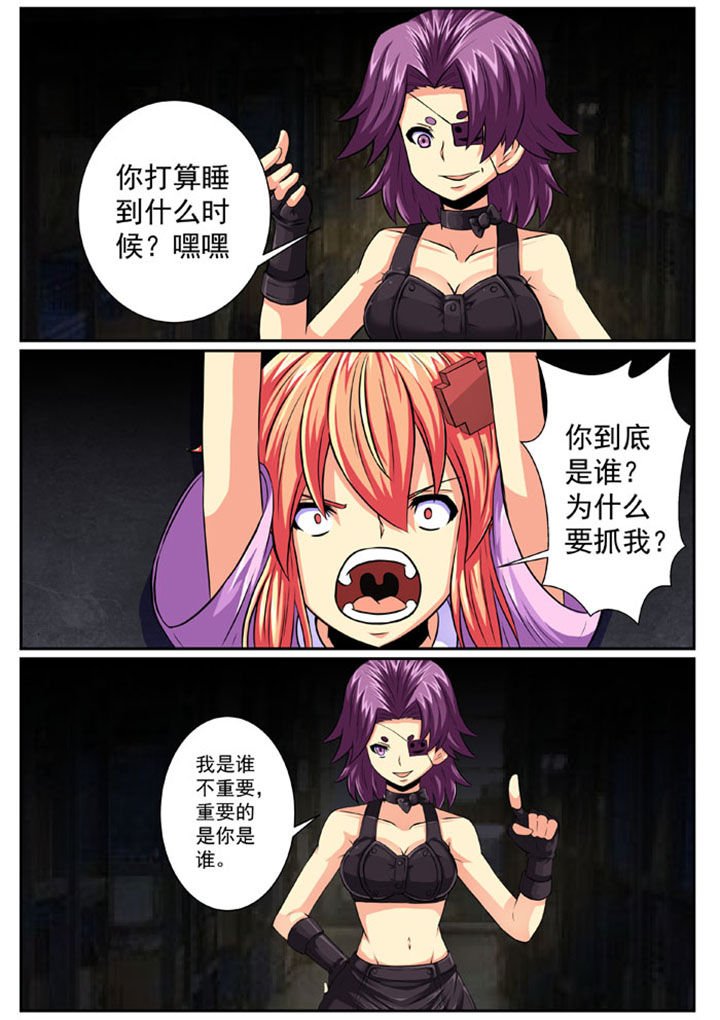 第85章：
