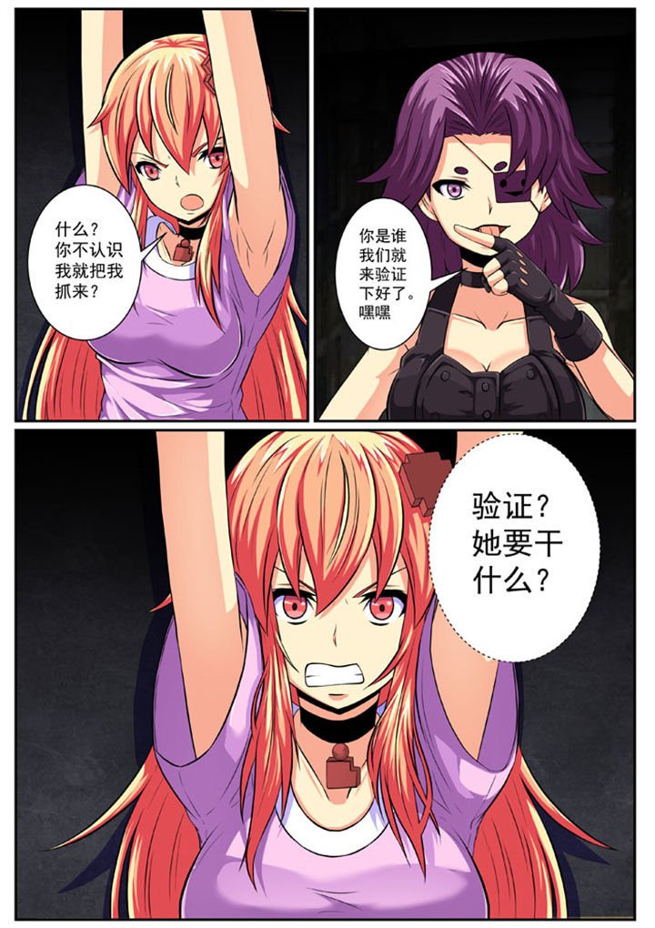 第85章：