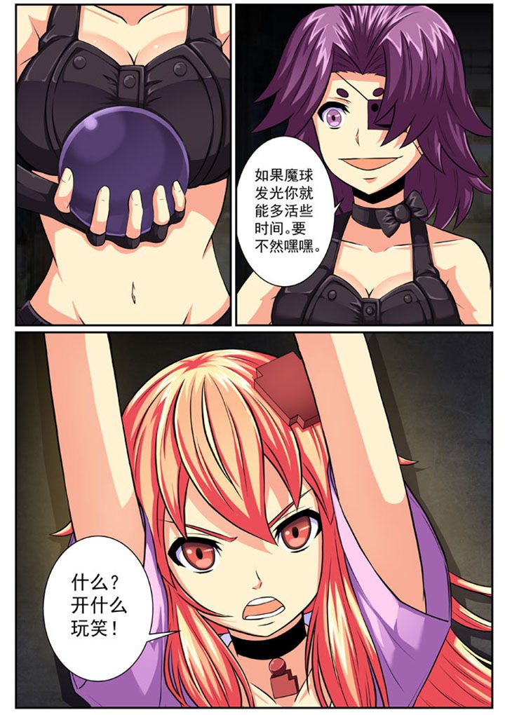 第85章：
