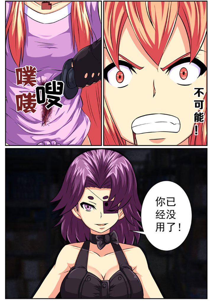 第86章：完结