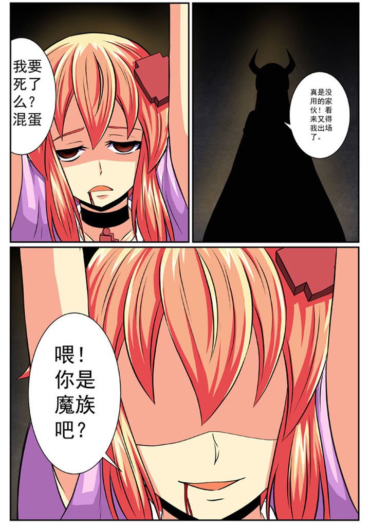 第86章：完结