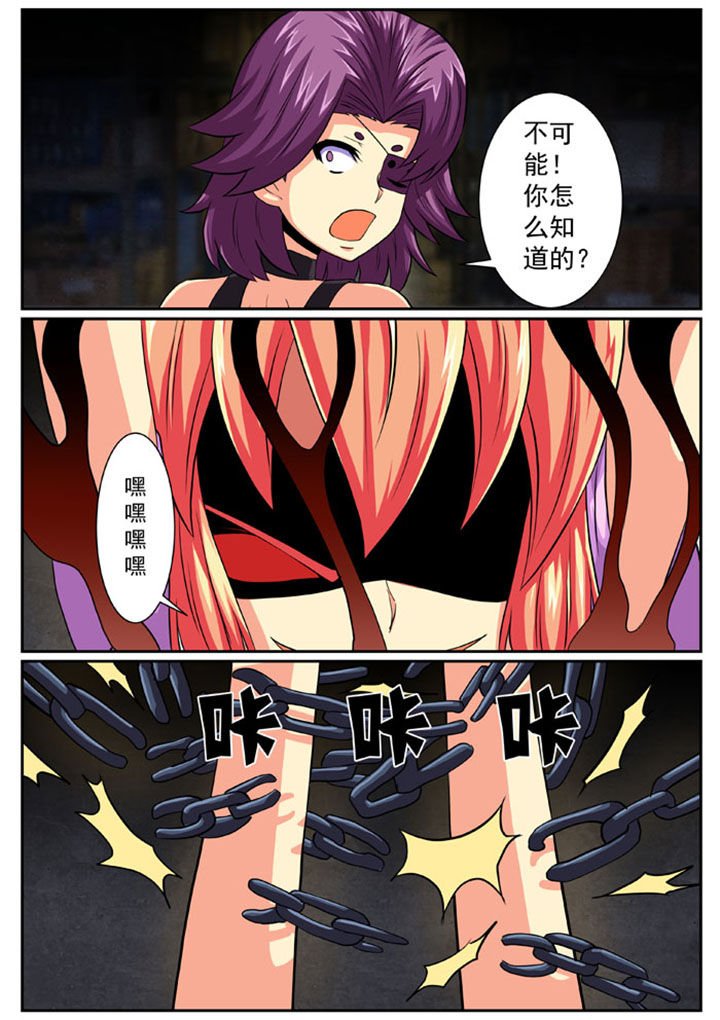 第86章：完结