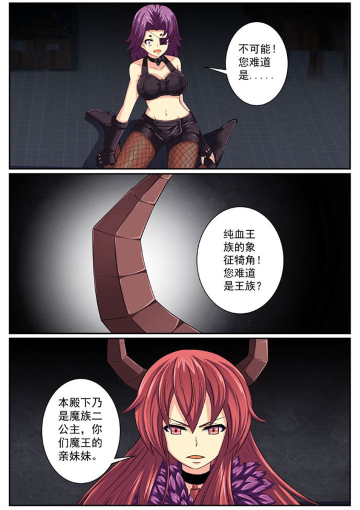 第86章：完结