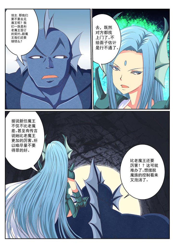 第9章：