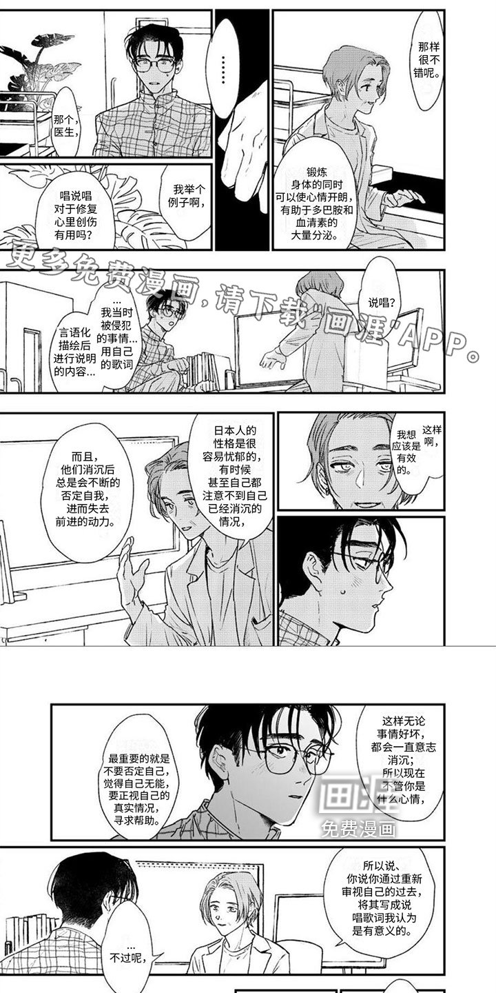 第10章：质问