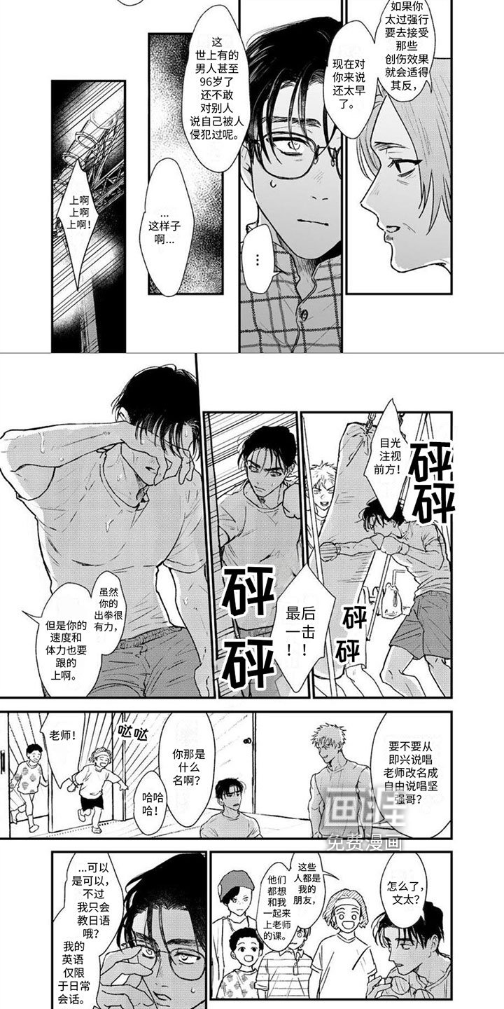 第10章：质问