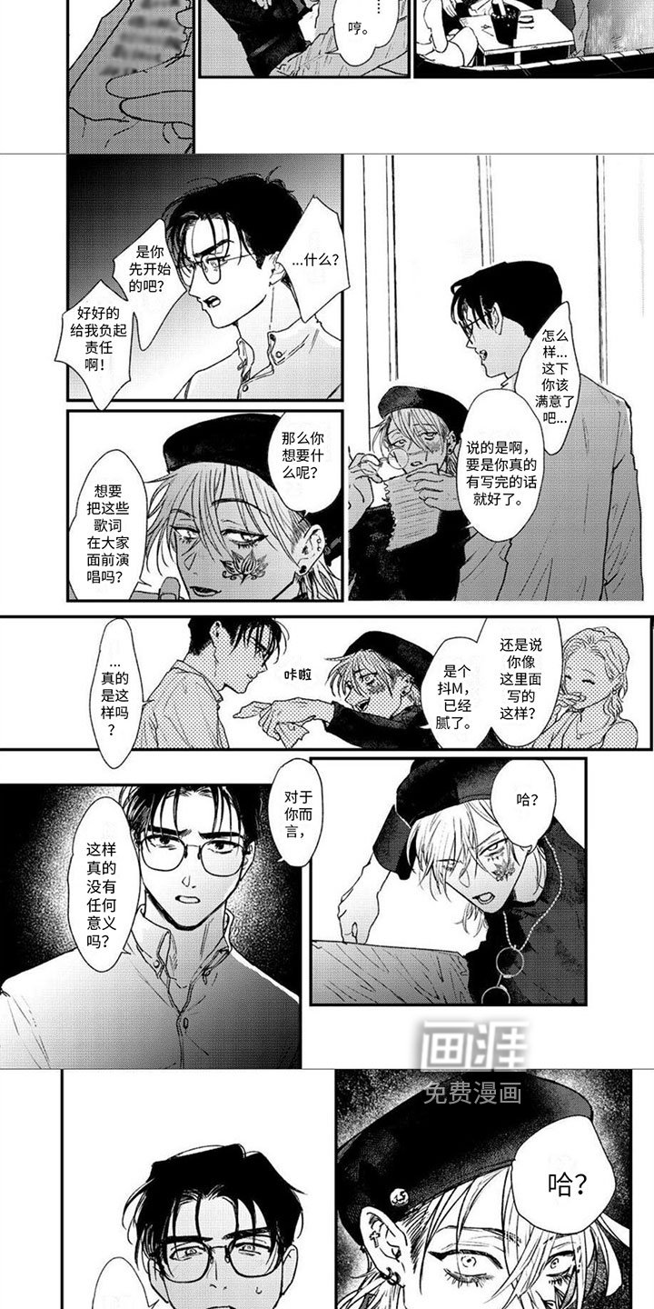 第10章：质问