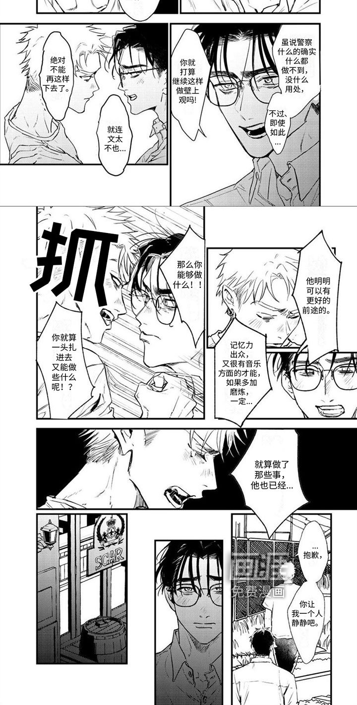 第12章：无法获得幸福