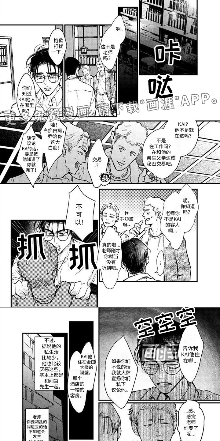 第13章：自由的音乐