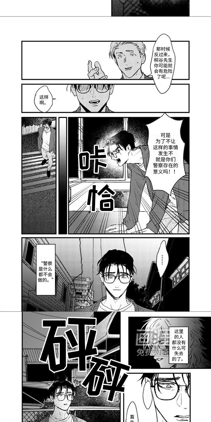 第13章：自由的音乐