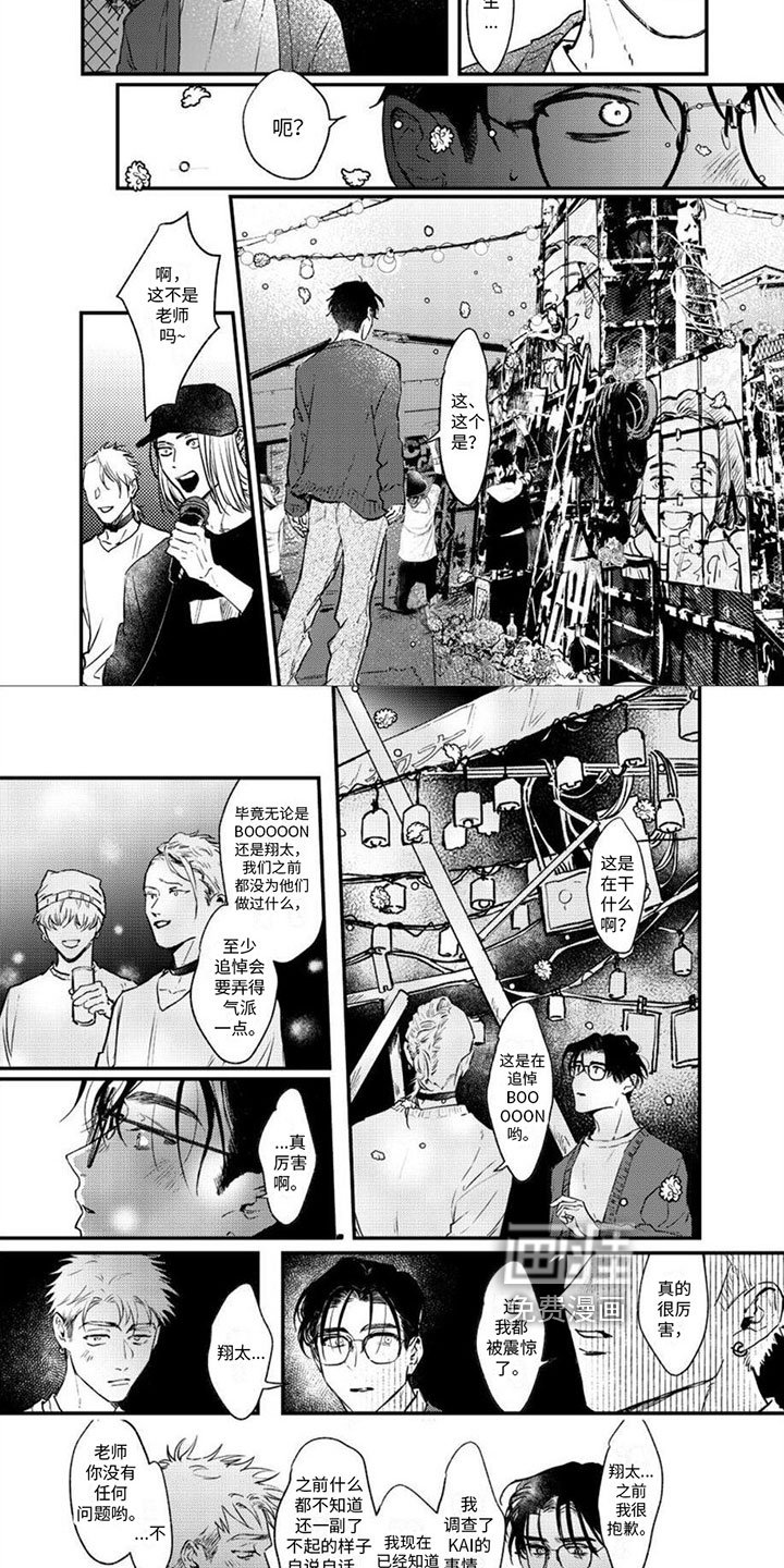 第13章：自由的音乐
