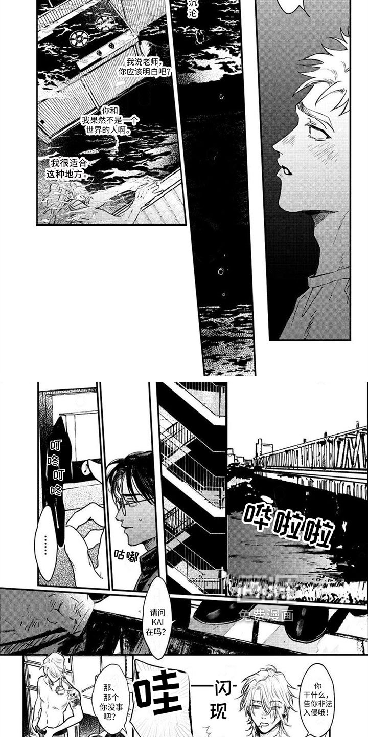 第14章：沉沦深渊