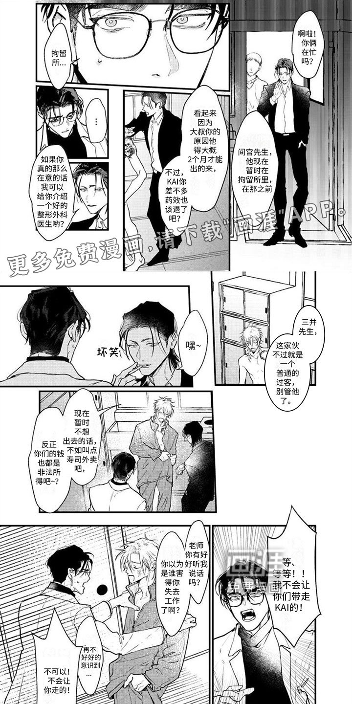 第15章：放火