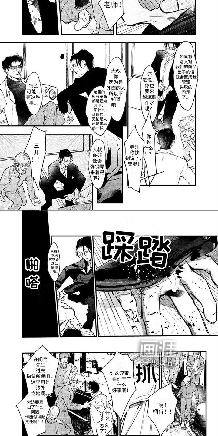 第15章：放火