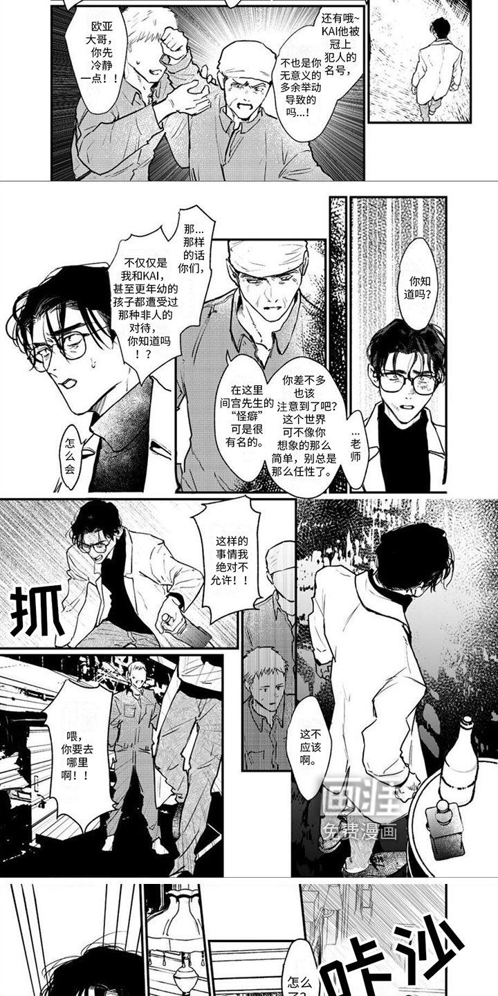 第15章：放火