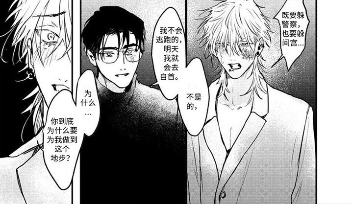 第15章：放火