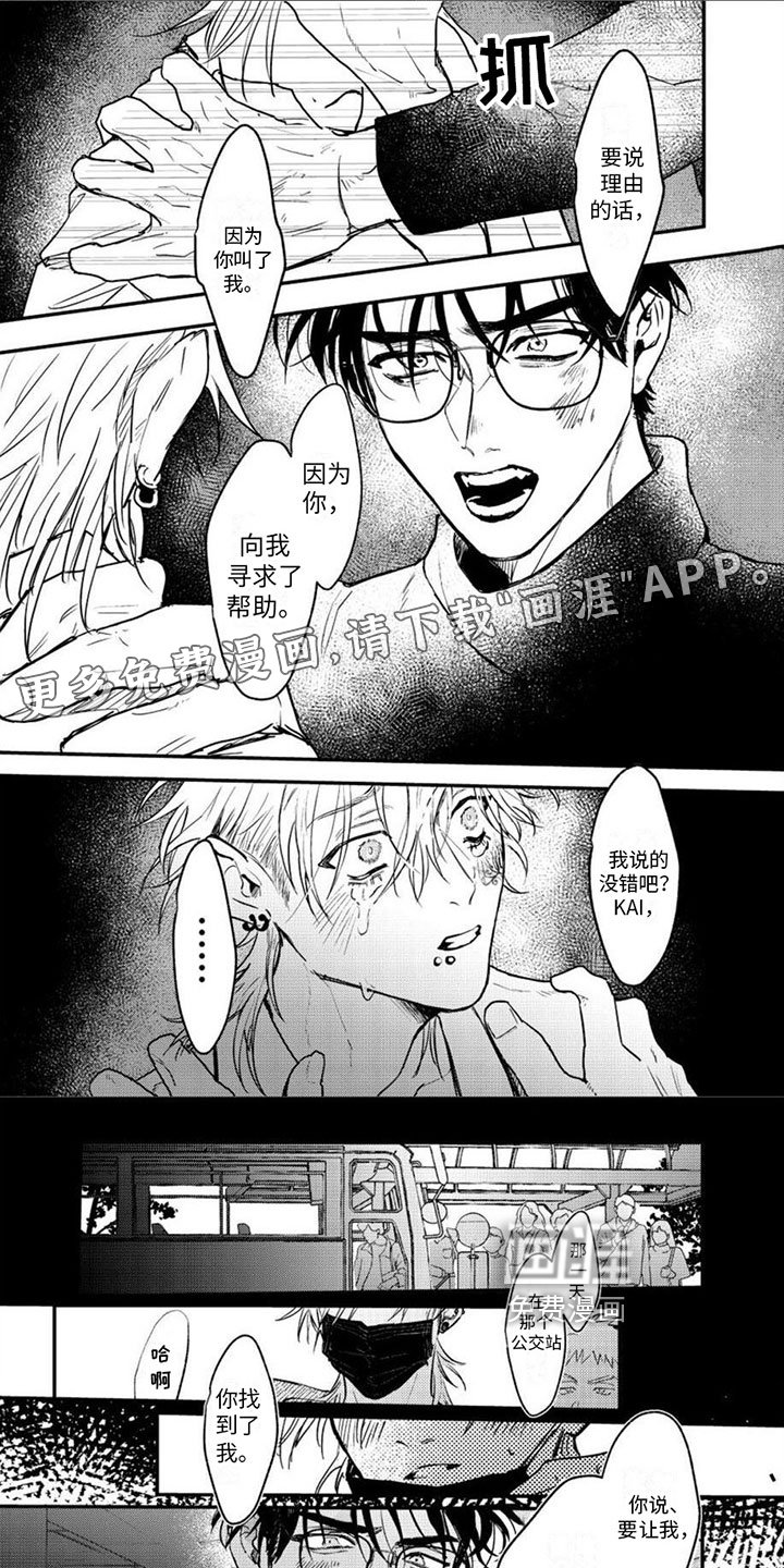 第16章：了结