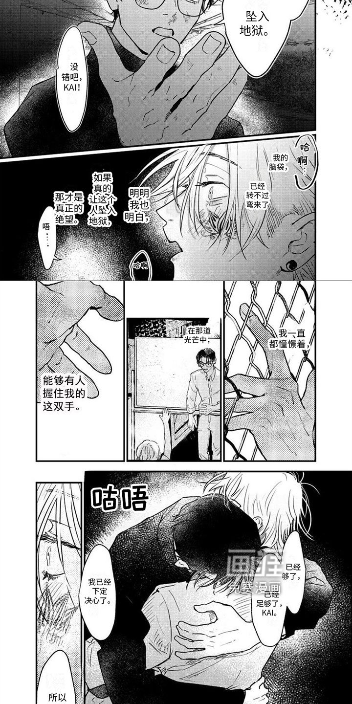 第16章：了结