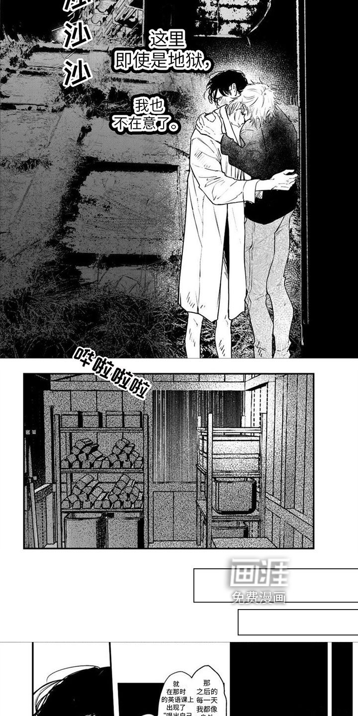 第16章：了结