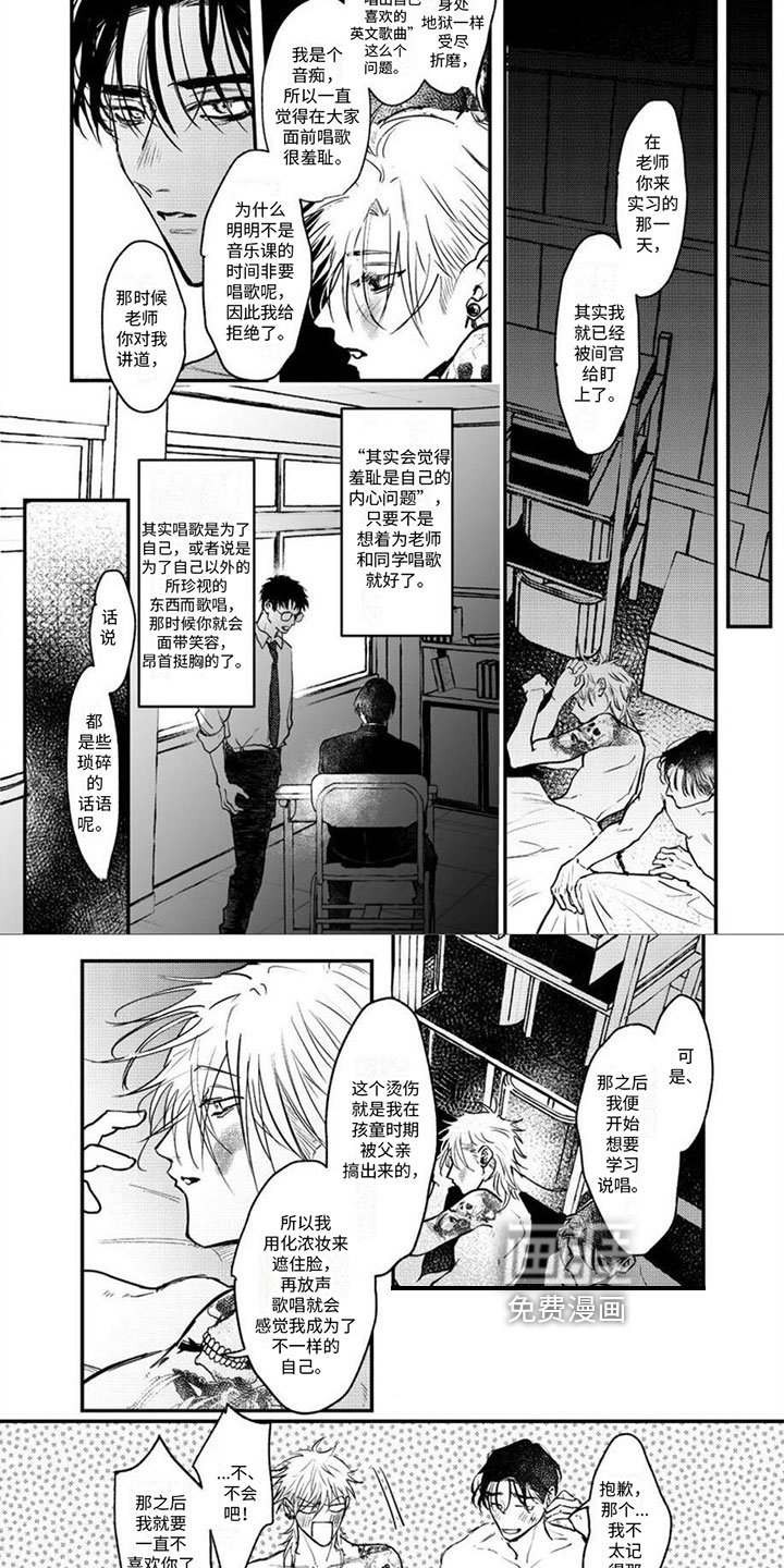 第16章：了结