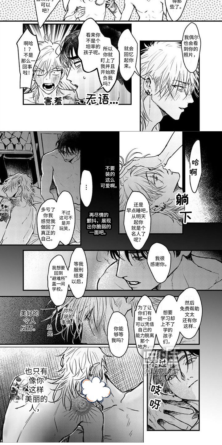 第16章：了结