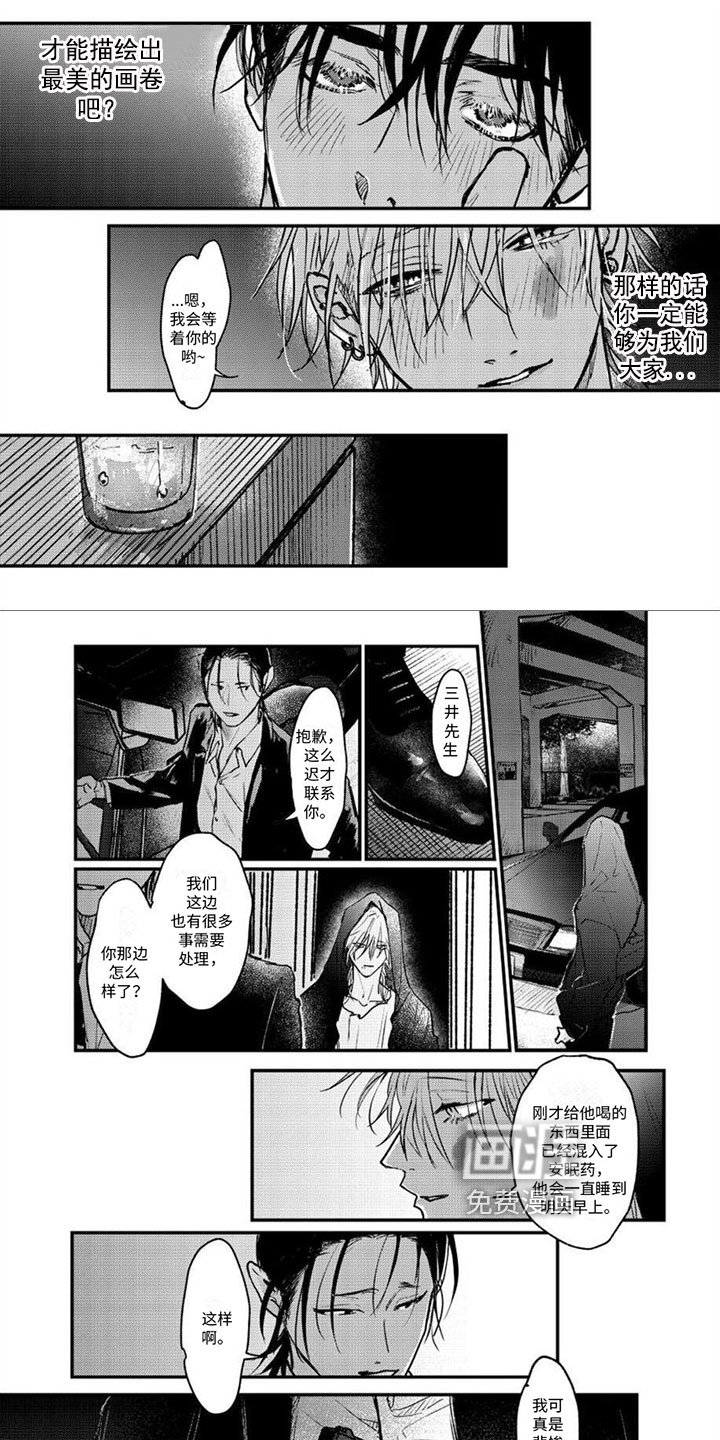 第16章：了结