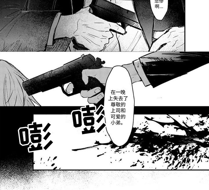 第16章：了结