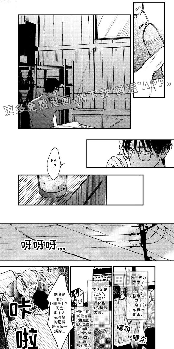 第17章：这就是爱【完结】