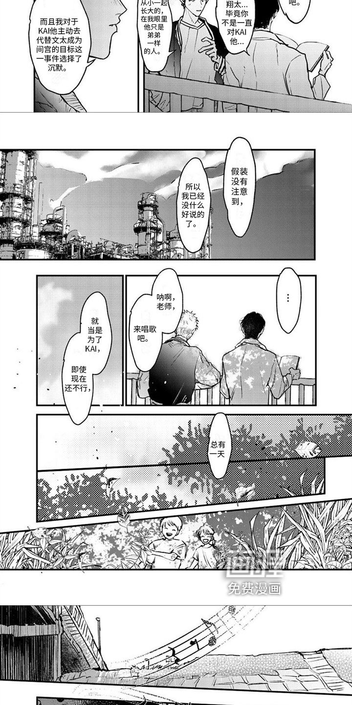 第17章：这就是爱【完结】