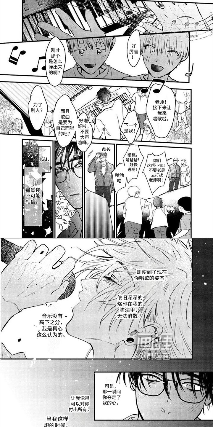 第17章：这就是爱【完结】