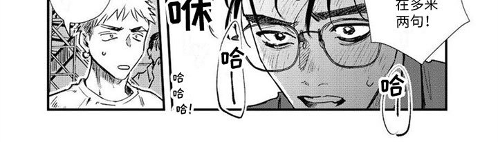 第2章：登台说唱