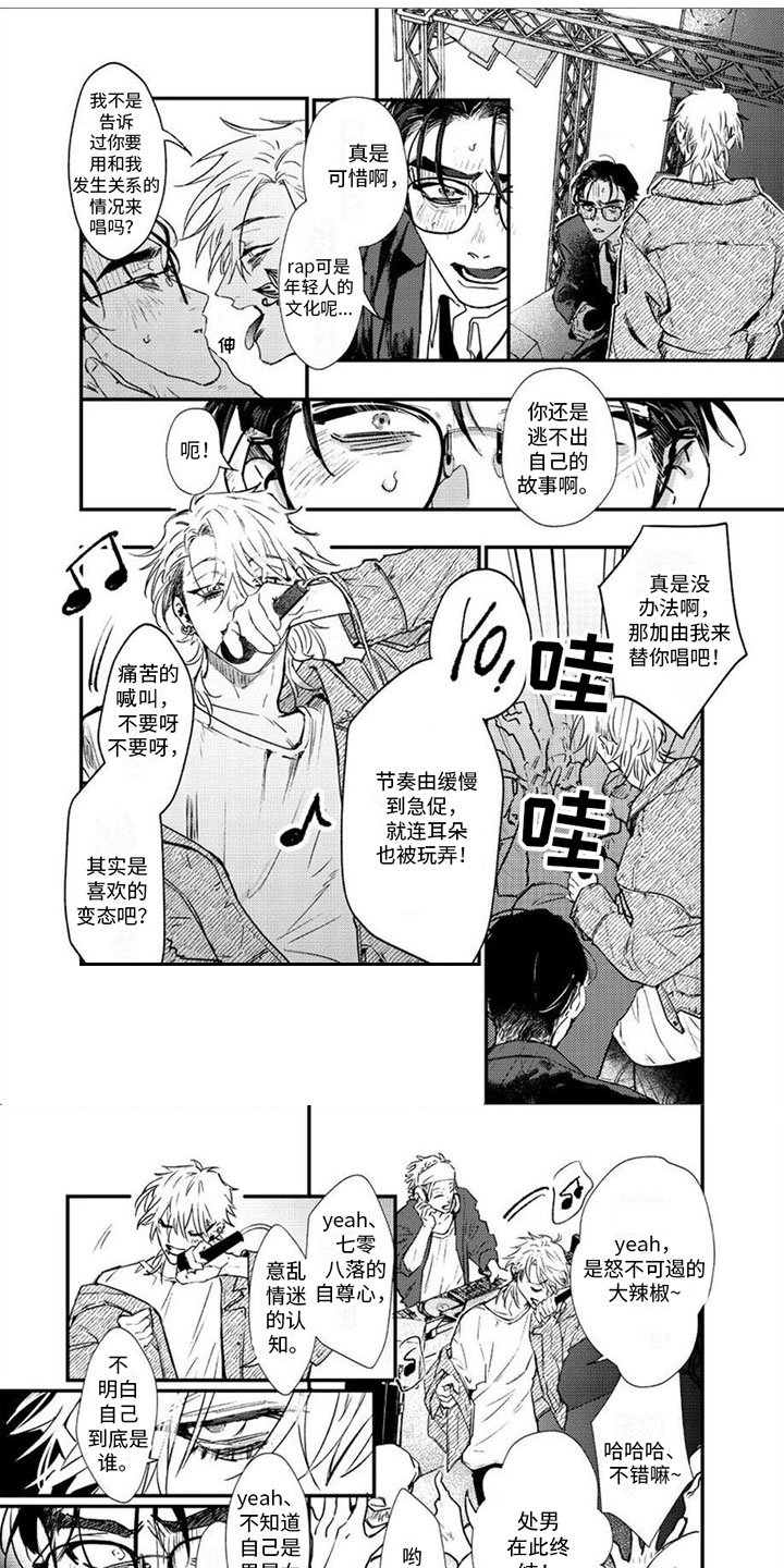第3章：解雇