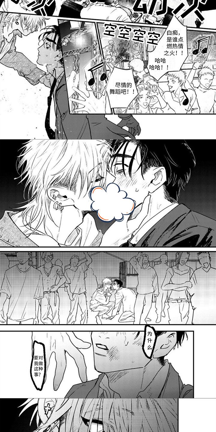 第3章：解雇