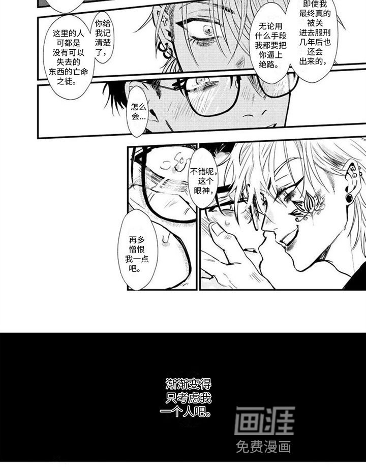 第4章：跟踪