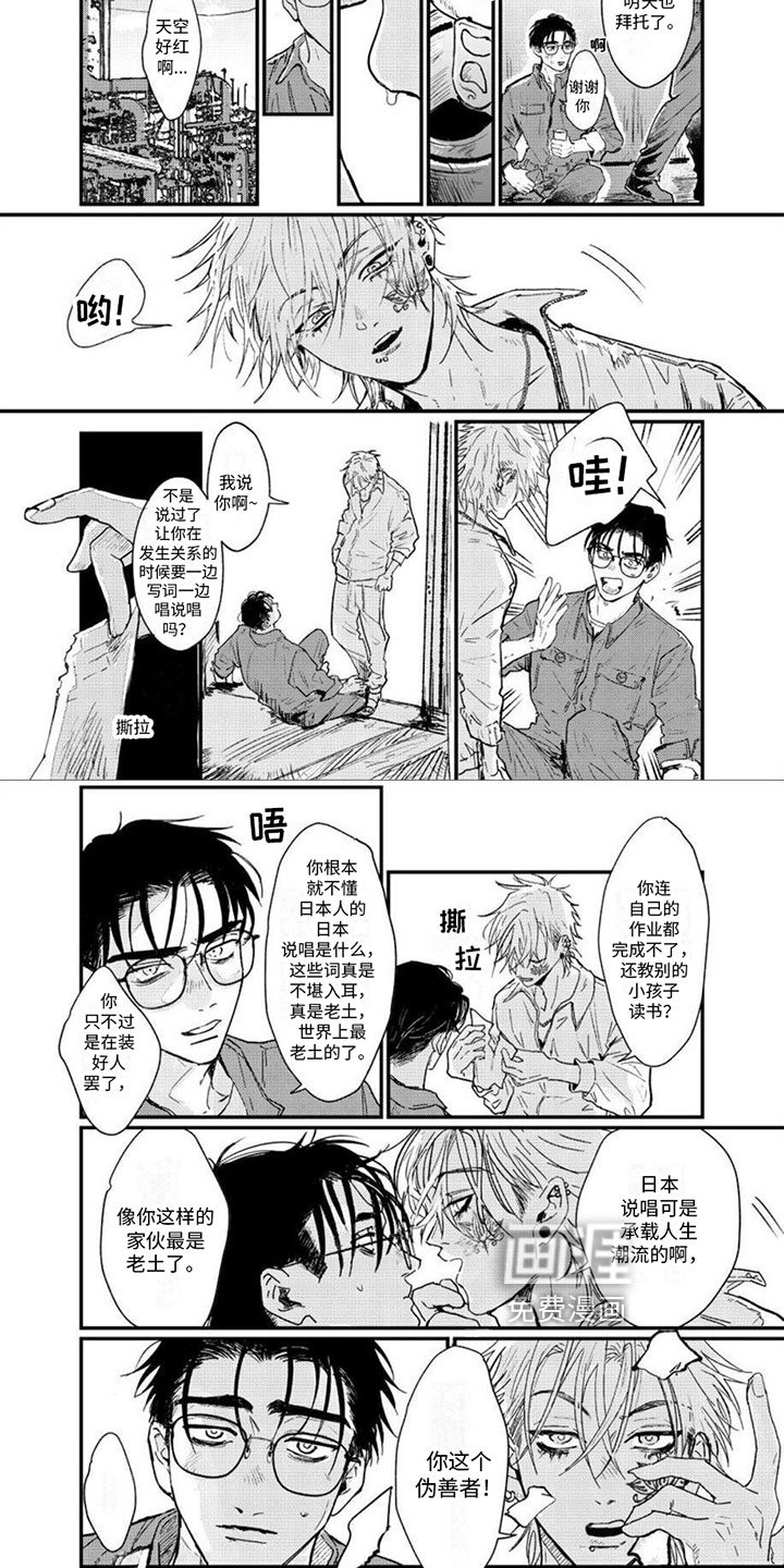 第7章：理由