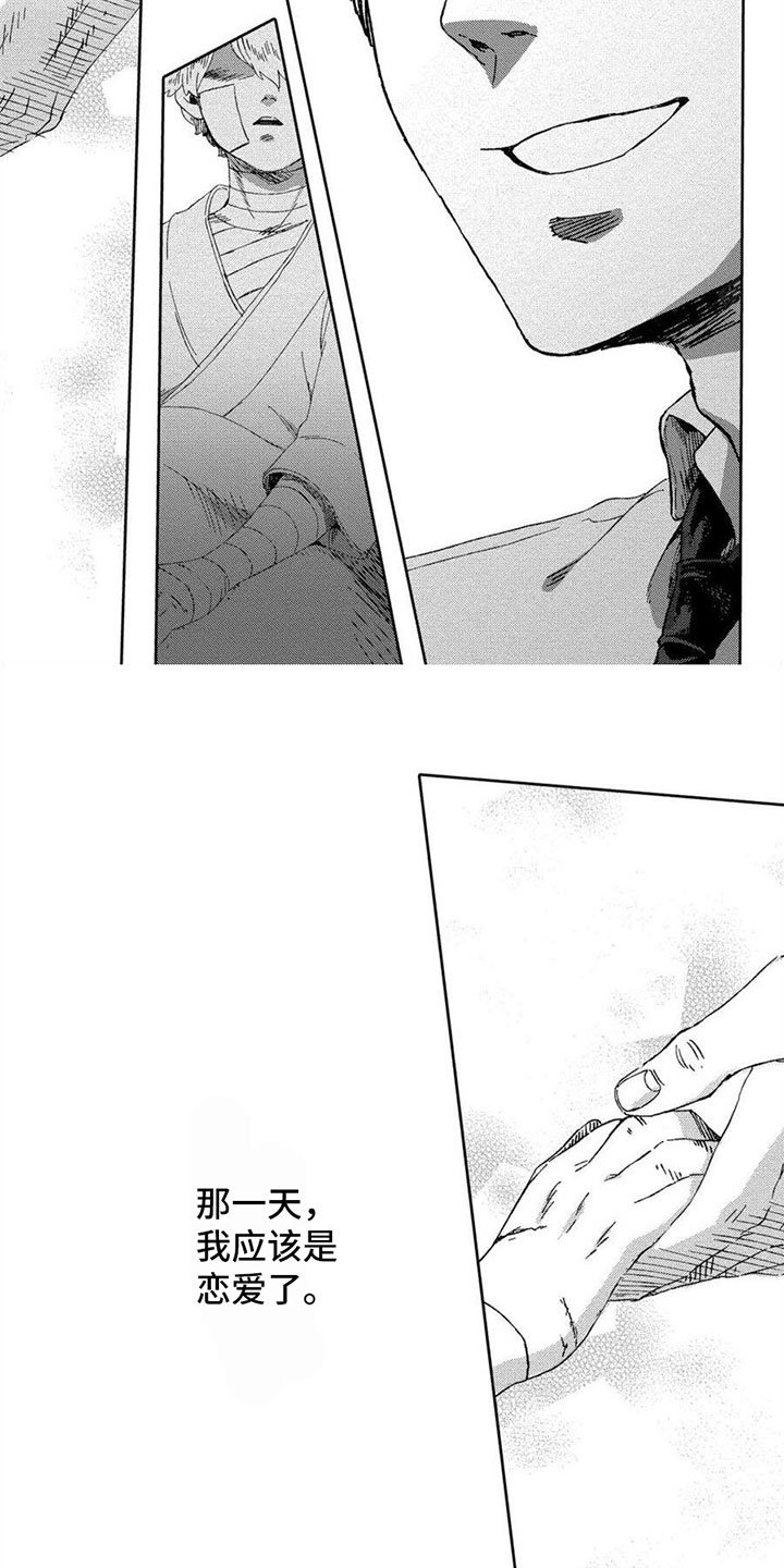 第1章：工作
