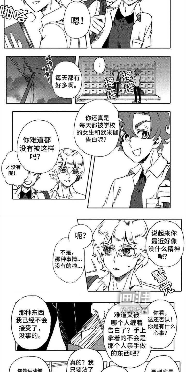 第11章：胡思乱想
