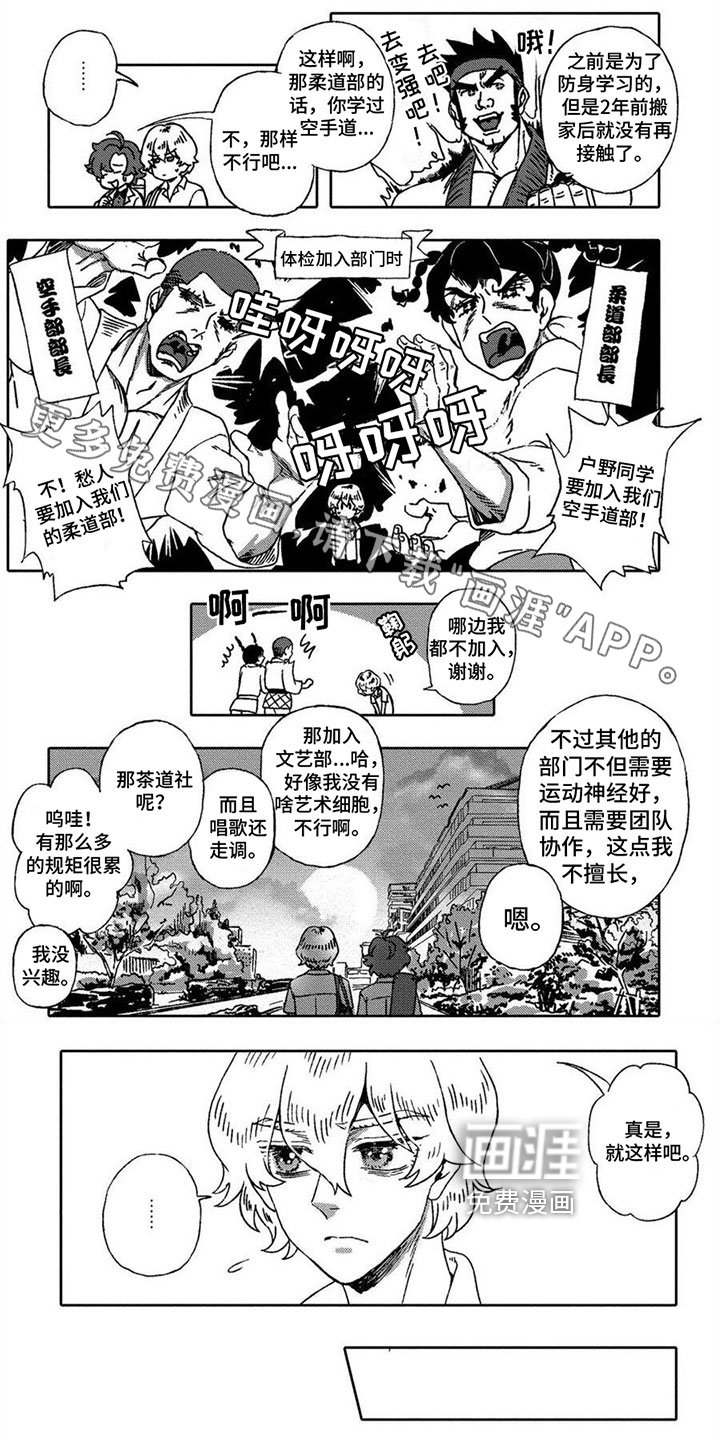 第12章：拜托