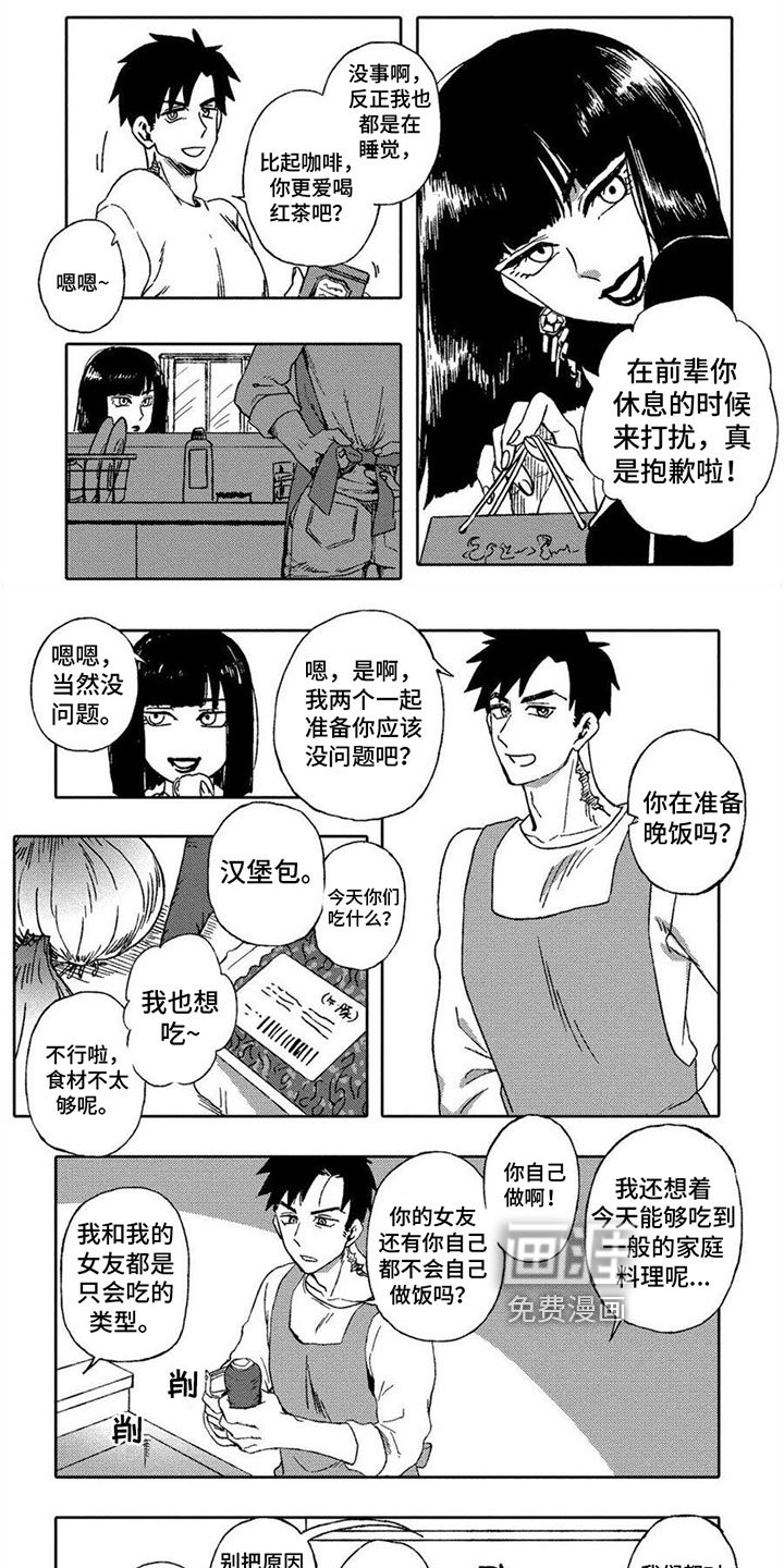 第12章：拜托