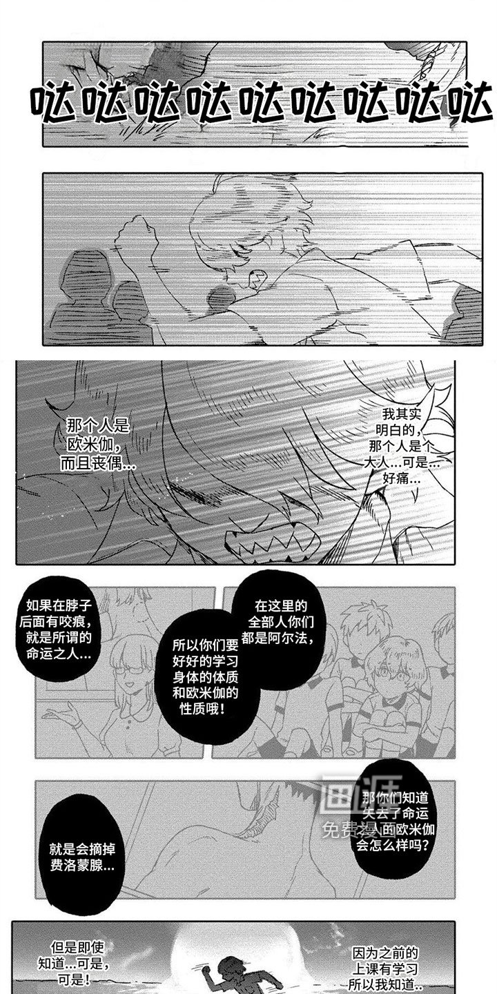 第13章：冷静