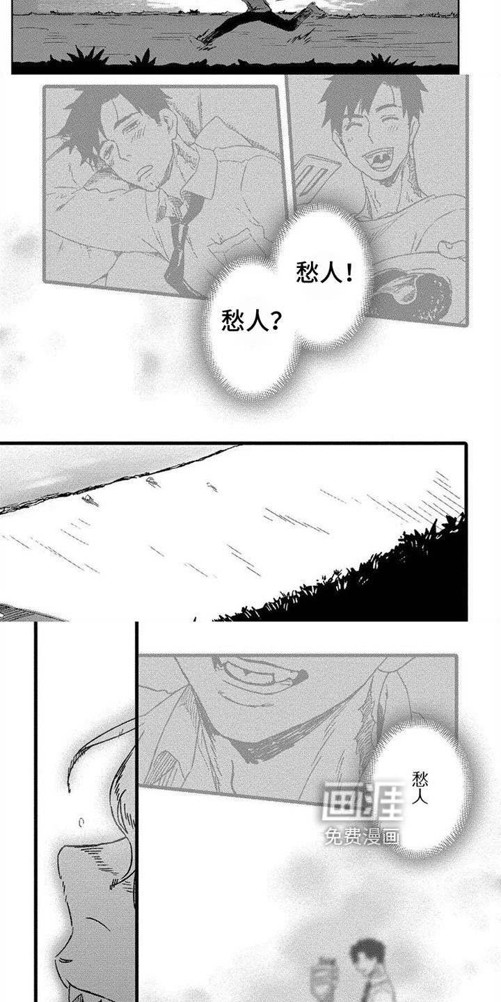 第13章：冷静