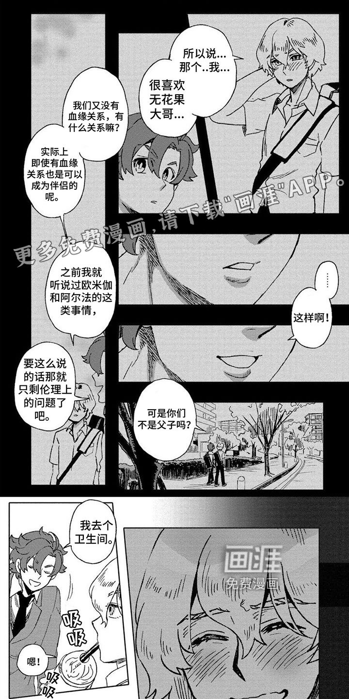 第15章：保护
