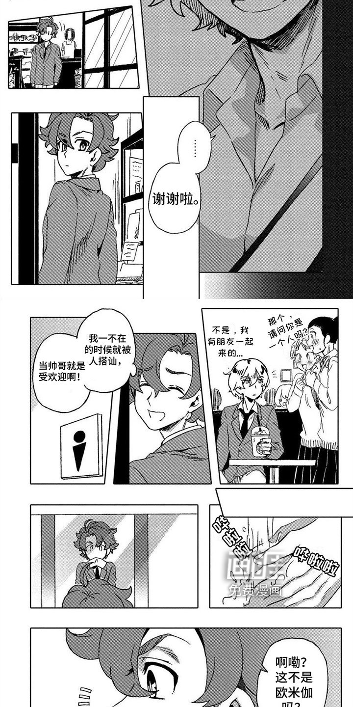 第15章：保护