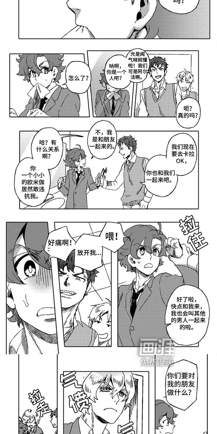 第15章：保护