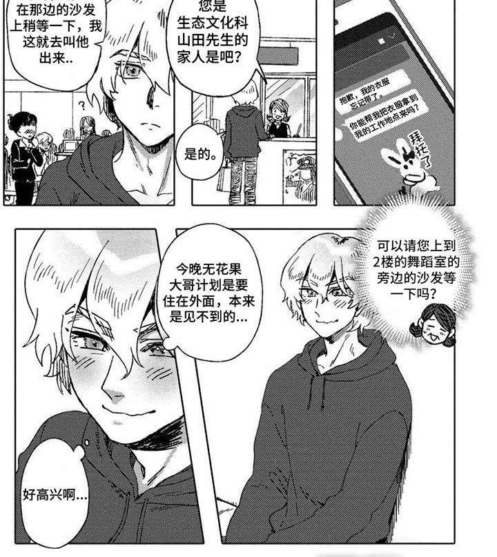第15章：保护