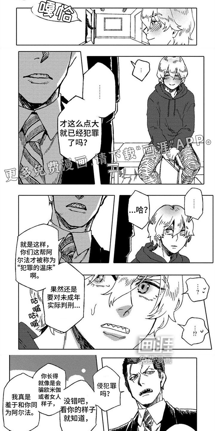 第16章：想法