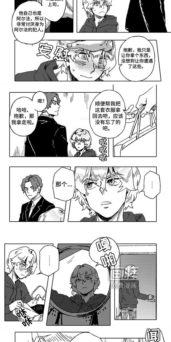 第16章：想法
